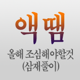 ���� �Ǯ��