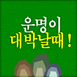 �� Ǯ��Ǯ��