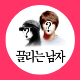 ����� �Ǯ��